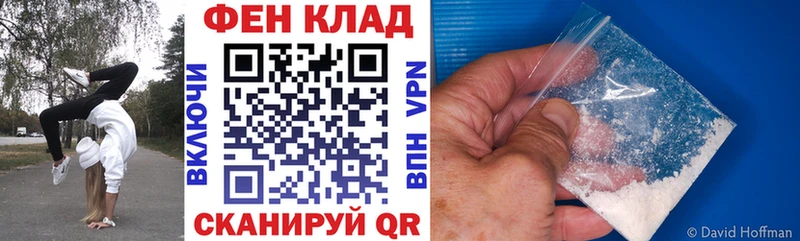 Амфетамин Premium Балашиха
