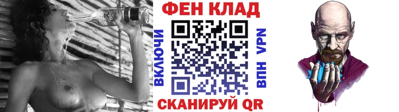 АМФ Розовый Балашиха