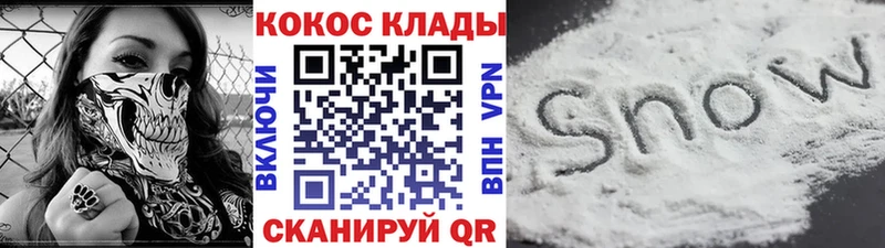 hydra ссылки  купить наркотики сайты  Балашиха  Кокаин Боливия 