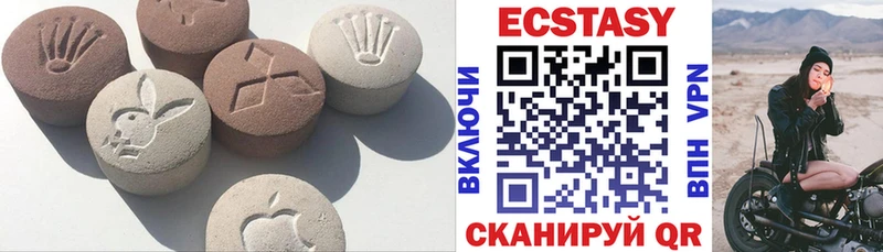 Экстази 280 MDMA  купить  цена  Балашиха 