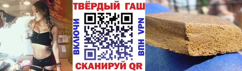 купить наркотики цена  Балашиха  ГАШИШ 40% ТГК 