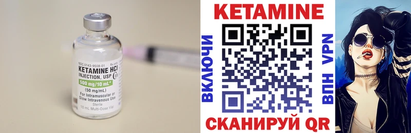 Кетамин ketamine  где купить наркотик  Балашиха 