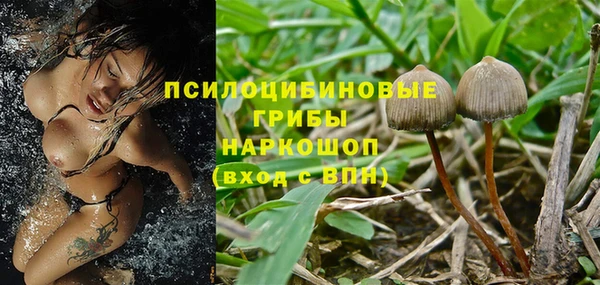 альфа пвп VHQ Володарск