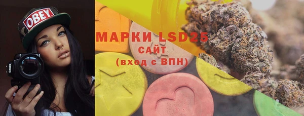 наркотики Волосово