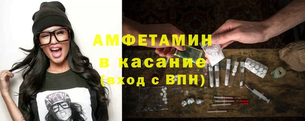наркотики Волосово