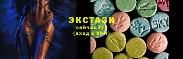 кокаин колумбия Волоколамск