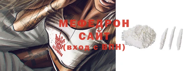 альфа пвп VHQ Володарск