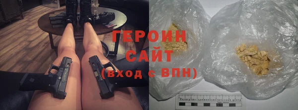 альфа пвп VHQ Володарск