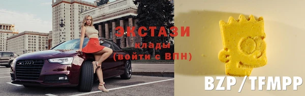 альфа пвп VHQ Володарск