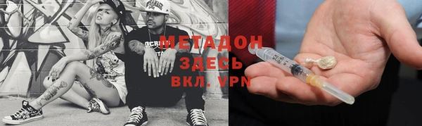 альфа пвп VHQ Володарск