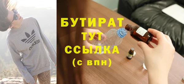 альфа пвп VHQ Володарск