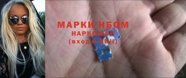 наркотики Волосово