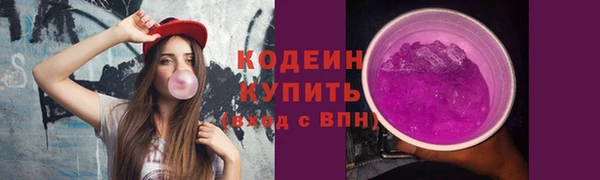 альфа пвп VHQ Володарск