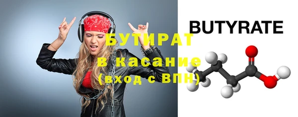 наркотики Волосово