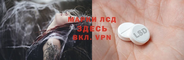 альфа пвп VHQ Володарск