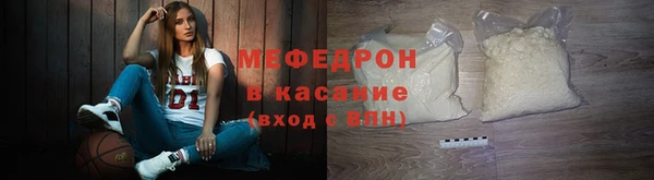 бутират Верея