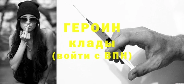 кокаин колумбия Волоколамск
