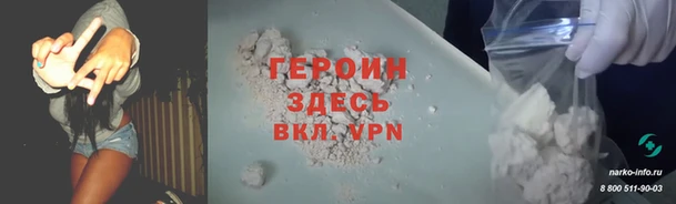 наркотики Волосово
