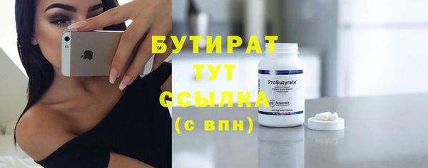 меф Верхнеуральск
