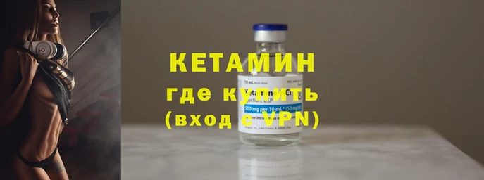 альфа пвп VHQ Володарск