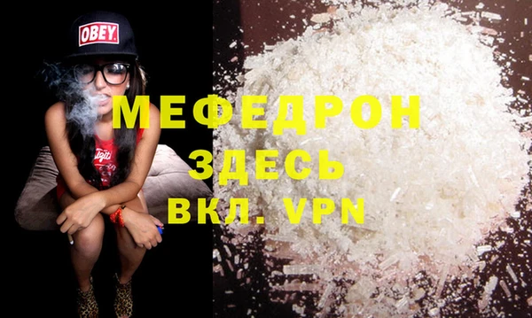 наркотики Волосово