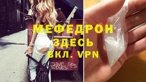 альфа пвп VHQ Володарск