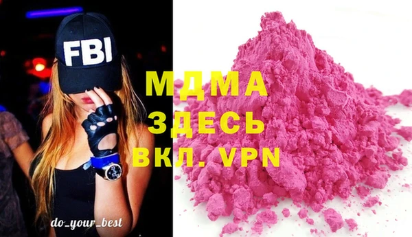 наркотики Волосово