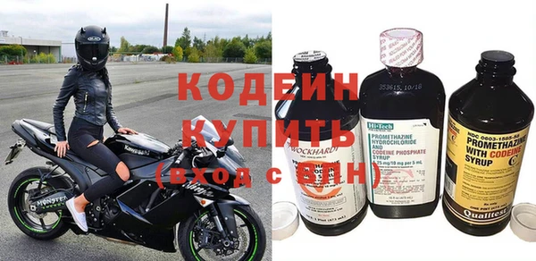 кокаин колумбия Волоколамск
