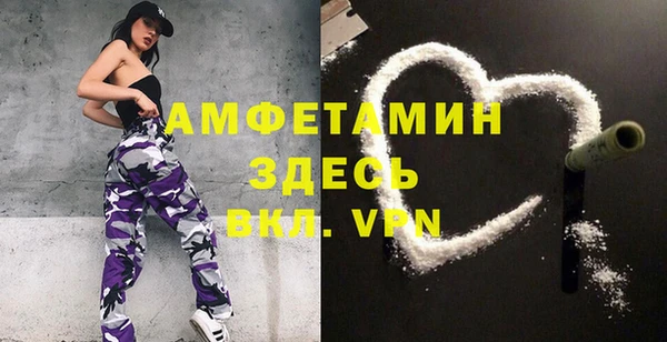 наркотики Волосово