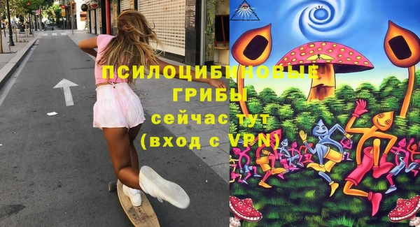 альфа пвп VHQ Володарск