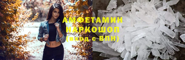 альфа пвп VHQ Володарск