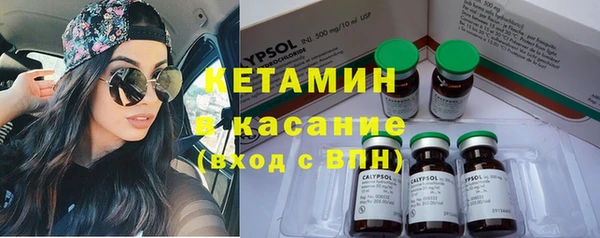 наркотики Волосово