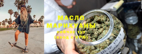 наркотики Волосово