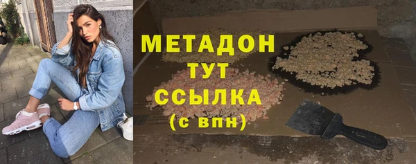 наркотики Волосово