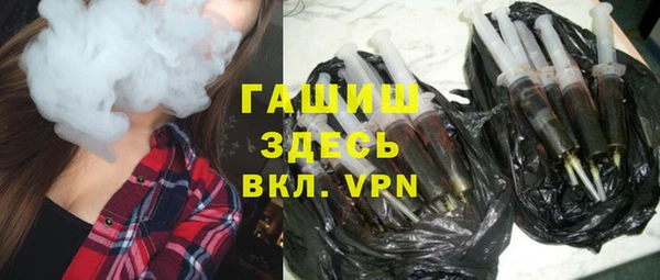 альфа пвп VHQ Володарск