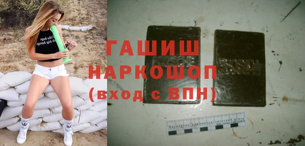 альфа пвп VHQ Володарск