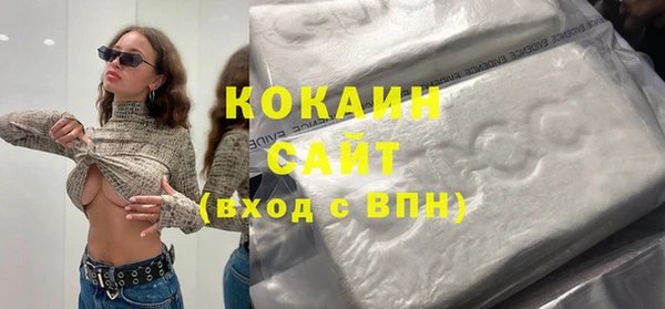 кокаин колумбия Волоколамск