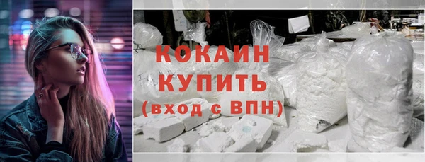 кокаин колумбия Волоколамск