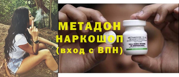 кокаин колумбия Волоколамск