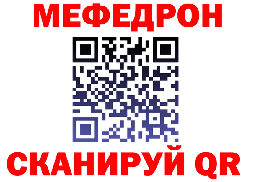 МЕТАДОН VHQ зеркало дарк нет мега Балашиха