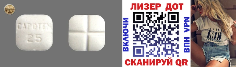 LSD-25 экстази кислота  как найти наркотики  Балашиха 