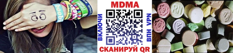 МДМА VHQ  Балашиха 