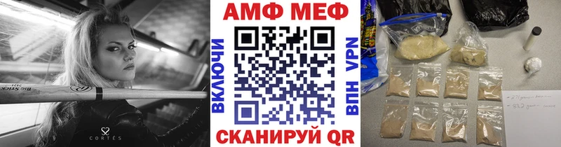 Первитин кристалл МЕГА вход Балашиха