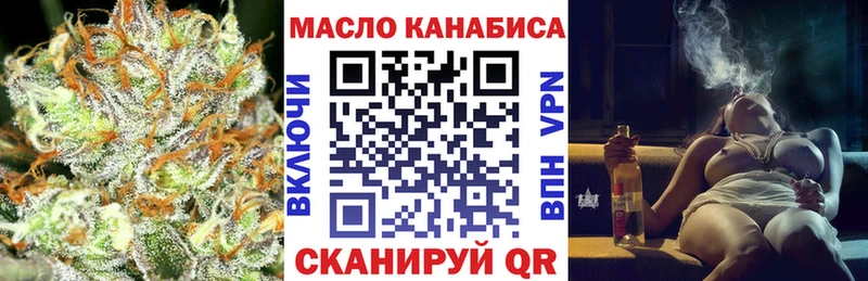 где можно купить наркотик Балашиха ТГК вейп
