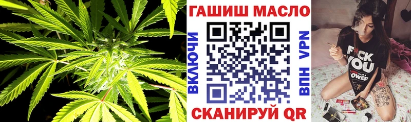 Дистиллят ТГК Wax Балашиха